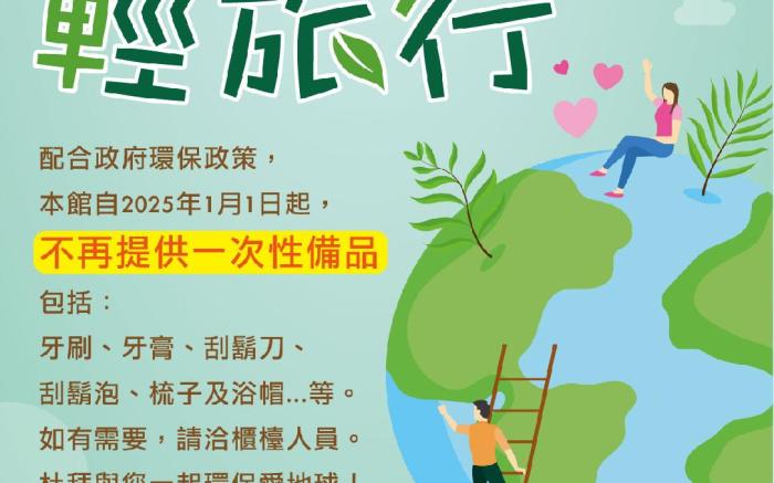 杜拜風情時尚旅館