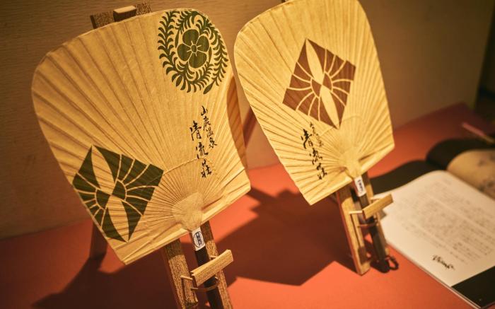 Ryokan Seiryuso