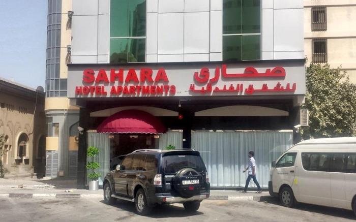 Sahara Hotel Apartments