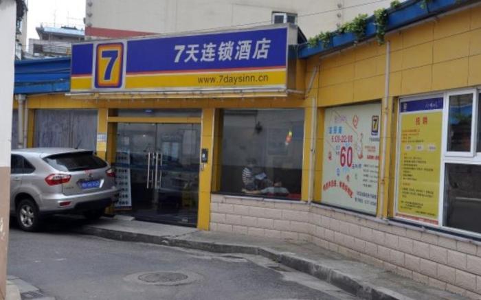 7 Days Inn Changsha Wuyi Square Xiangya Hospital Wenchangge Metro Station