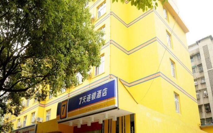 7 Days Inn Guiyang Police Department Yangmingci Metro Station
