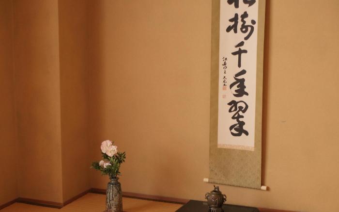 Ryokan Oomuraya