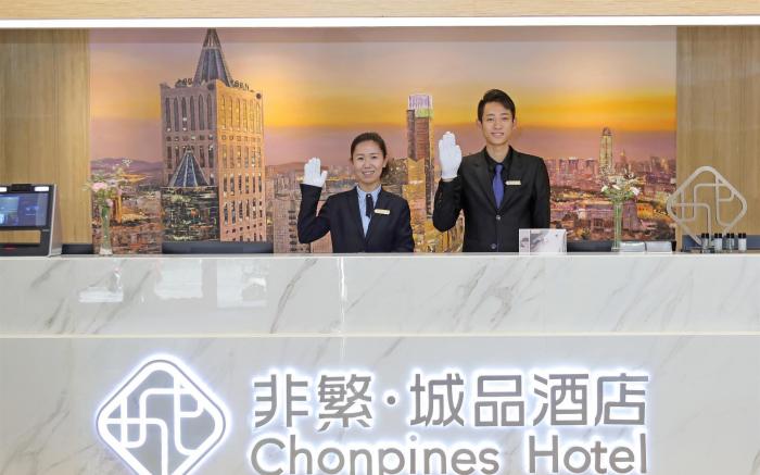 Chonpines Hotel·Jining Railway Station Wanda Plaza