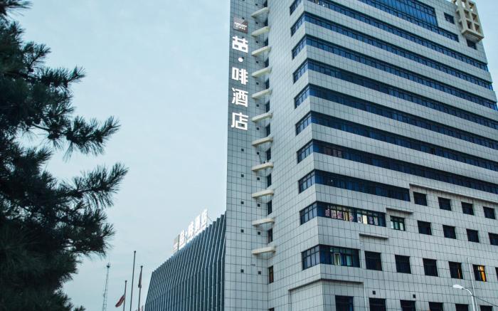 James Joyce Coffetel Qinhuangdao Taiyangcheng Wenhua Road