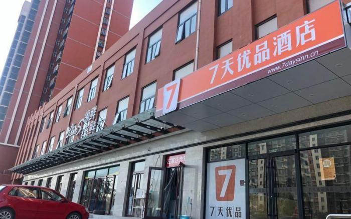 7 Days Premium Beijing Langxinzhuang Metro Station