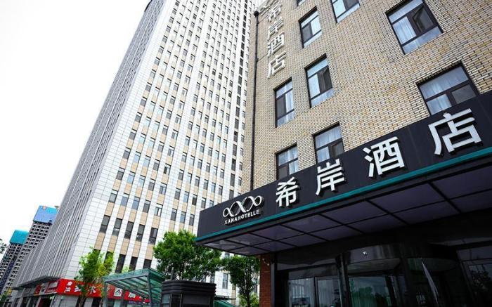 Xana Hotelle·Ji'nan Hi-tech Zone Century Avenue Tangye
