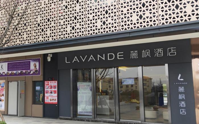Lavande Hotel Nanchang West Railway Station