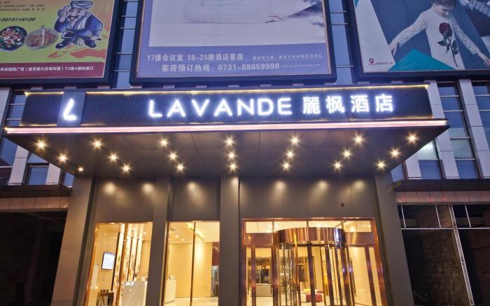 Lavande Hotel·Changsha Railway Station Chaoyang Metro Station