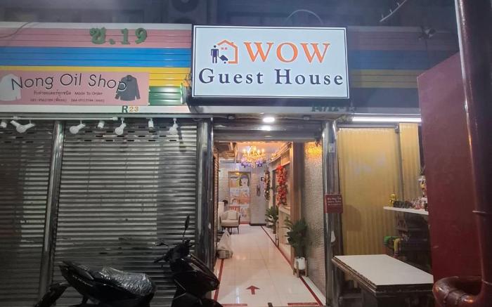Wow Guesthouse
