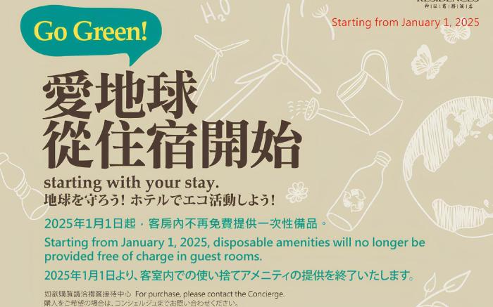 San Want Residences Taipei 