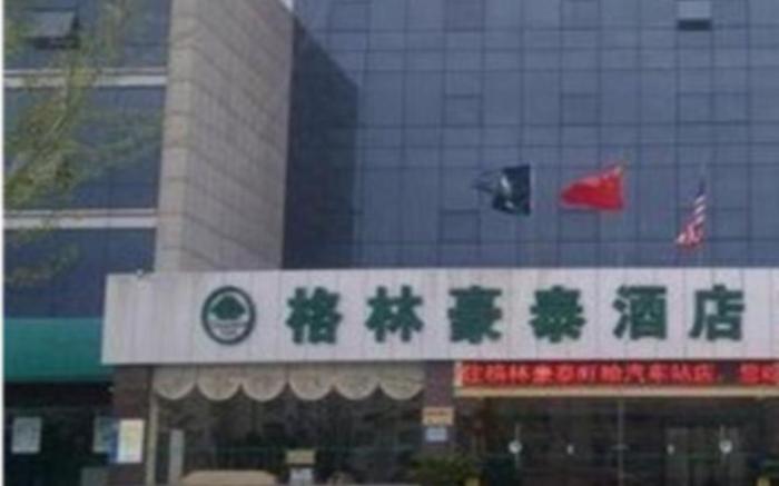 GreenTree Inn Jiangsu Xuzhou Peixian Bus Station Tangmu Road Business Hotel