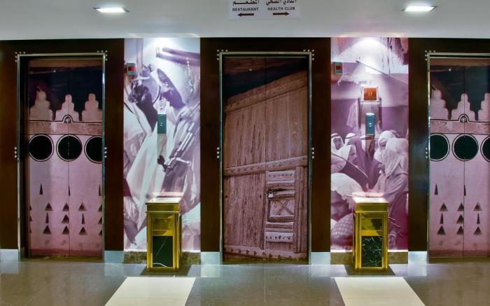 Mena Hotel Nasiriah Riyadh