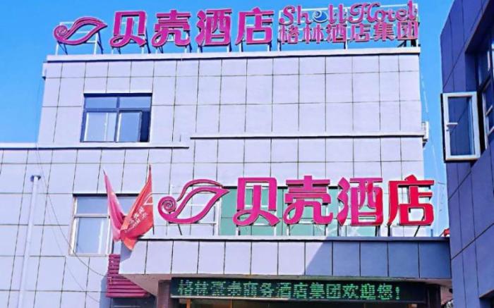 Shell Jining Sishui Country Sishui Bus Station Hotel