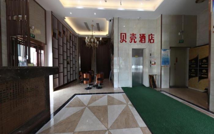 Shell Yanchengting Lake District Baima Plaza Hotel