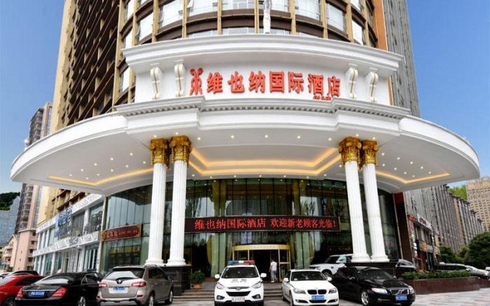Vienna International Hotel Changsha Wangfujing Times Dijing