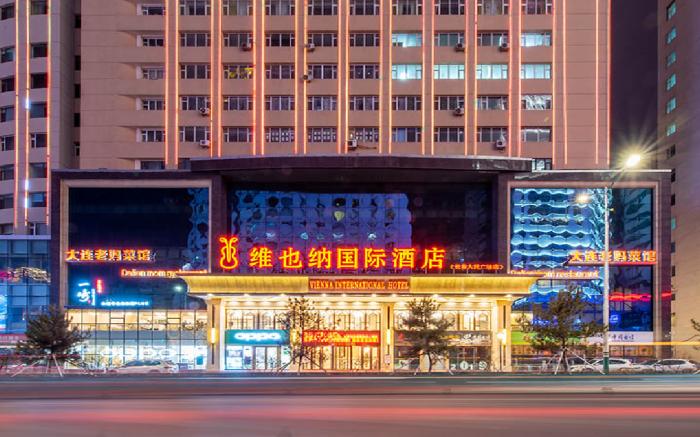 Vienna International Hotel Jilin Changchun People's Square