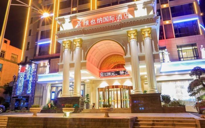Vienna International Hotel Changsha Mulian West Road Provincial Human Resources Office