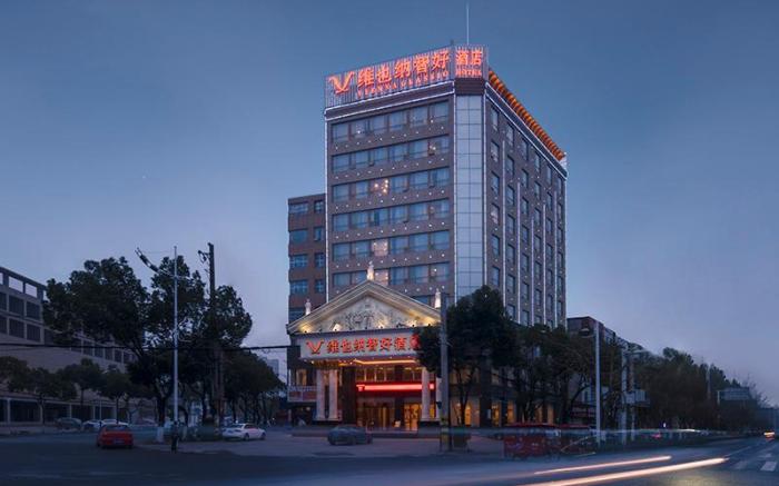 Vienna Classic Hotel Hubei Anlu Jiefang Avenue