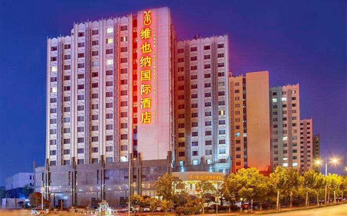 Vienna International Hotel Changsha South High-speed Railway Station Tiyu Xincheng