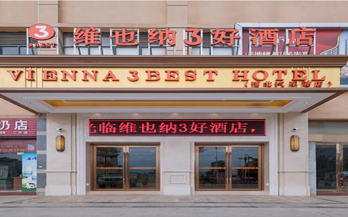 Vienna 3 Best Hotel Guangxi Pubei Aoyuan Plaza