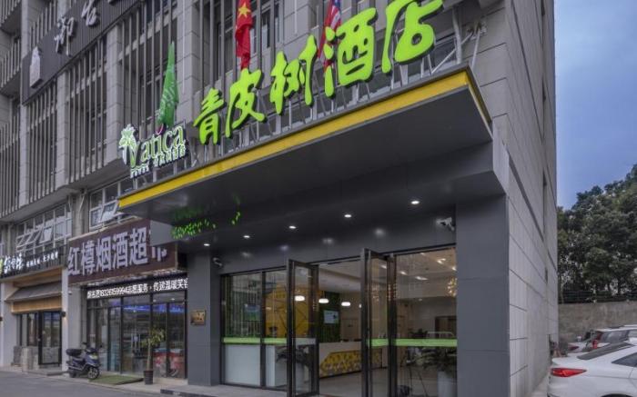 Vatica Hefei Huangshan Road Yuexi Road Hotel