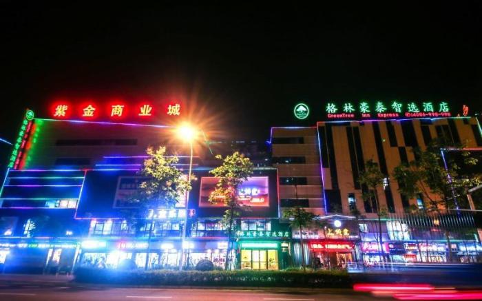 GreenTree Inn Chuzhou Municipal Government Zijin Commercial City