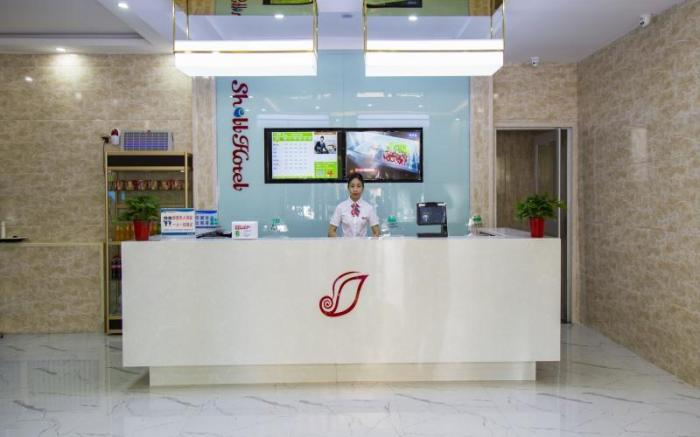 Shell Tai'an Dongping County Xishan Road Ruyuan City Square Dongyue Plaza