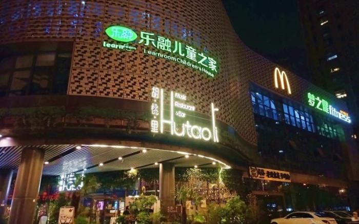 VX Xuzhou Yunlong District Normal University Yunlong Mountain Scenic Spot Hotel