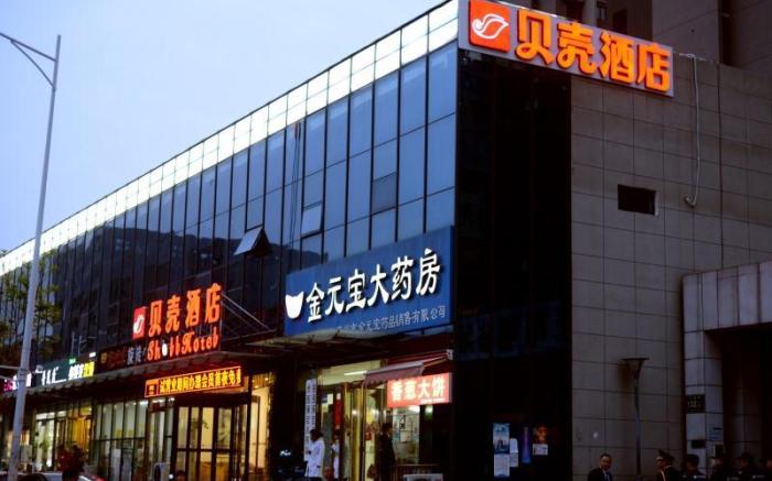 Shell Zhengzhou North Third Ring University Science and Technology Park  Hotel