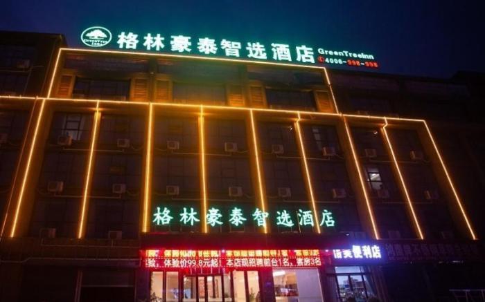 GreenTree Inn Fuyang Yingquan District Lanshan Road Linyi Mall