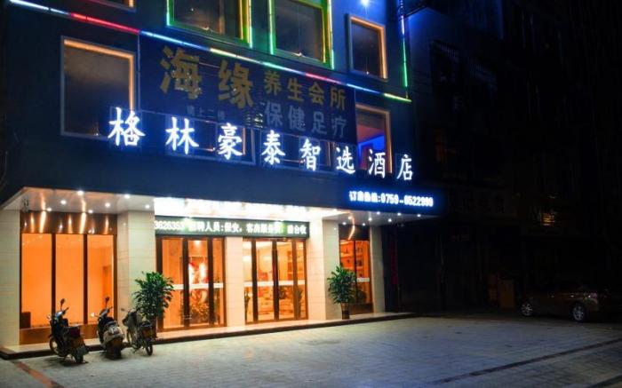 GreenTree Inn Suzhou Yongqiao District Nanxiang Hengtai City