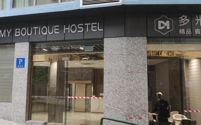 Dormy Boutique Hotel 