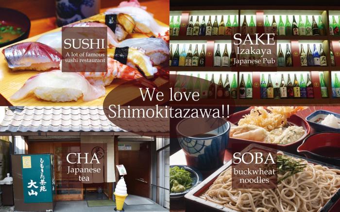SHIMOKITA STAY#3 / Shimokitazawa Perfect location