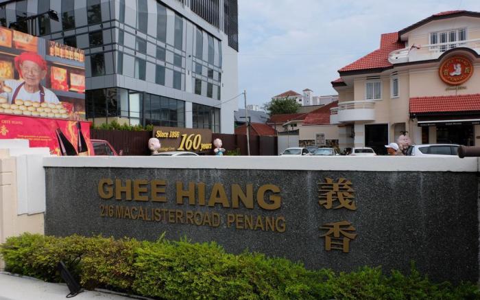 Luxurious CityView 2BR Macalister 218@Georgetown