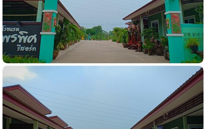 Pornpit Resort And Hotel
