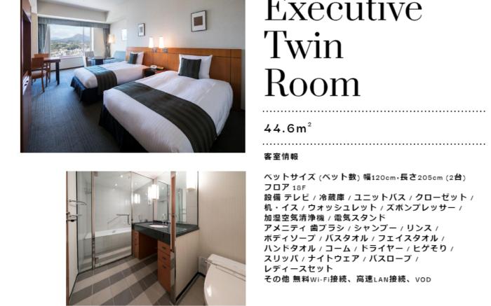 Hotel Nikko Oita Oasis Tower