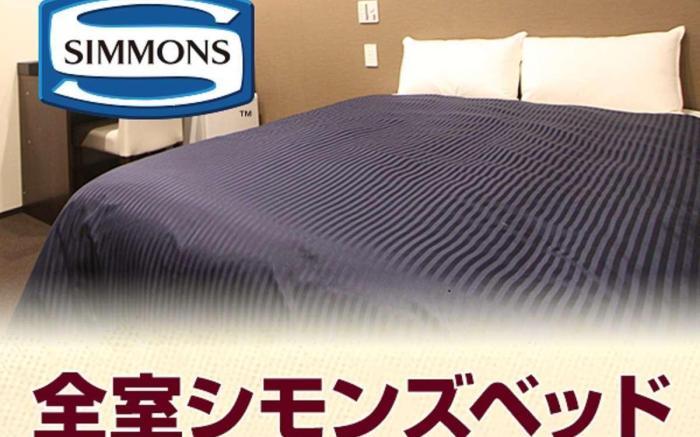 Natural Hot Spring Hotel LiVEMAX PREMIUM Umeda EAST