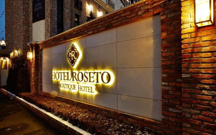 Pocheon Hotel Roseto
