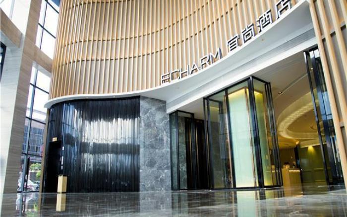 Echarm Hotel Huaihua Vocational College
