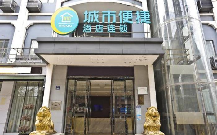 City Comfort Inn Wuhan Jiqing Street Dazhi Road Metro Station