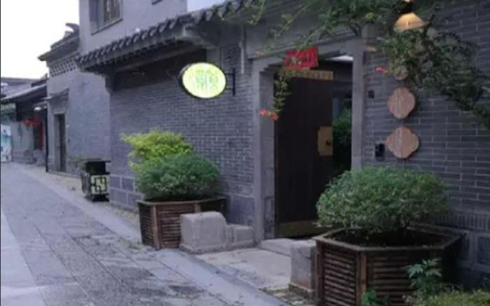 Kuandu resort hotel (east urban gate branch)