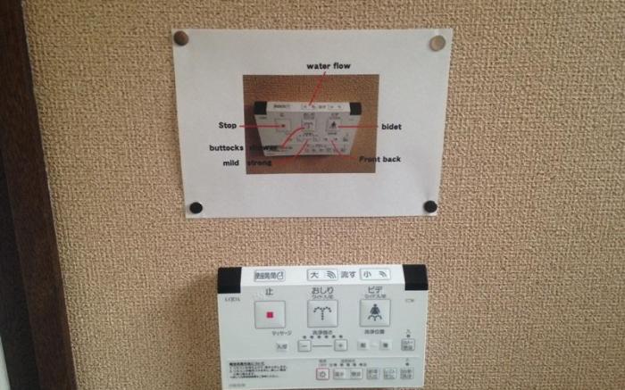 Kiyotaki Ryokan