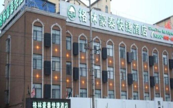 GreenTree Inn Anhui Bozhou West Guangming Road Tangwang Avenue Shall Hotel