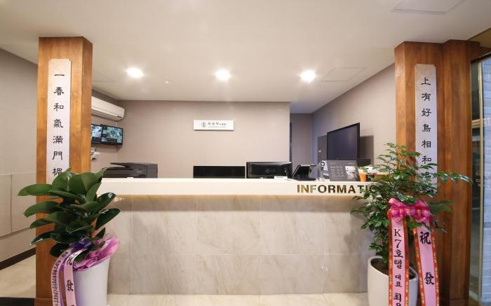 Hotel LeeSunDeok                                                                          