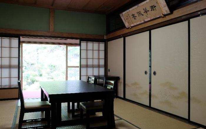 Shukubo Kakurinbo