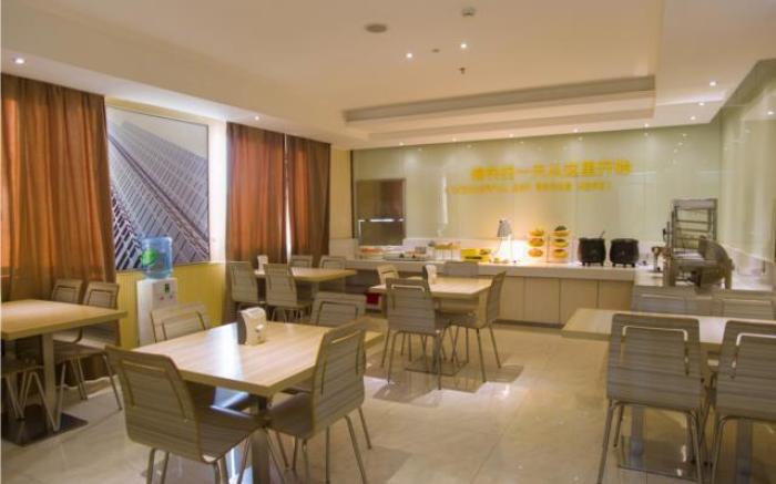 City Comfort Inn Guilin Xiangbi Mountain Park