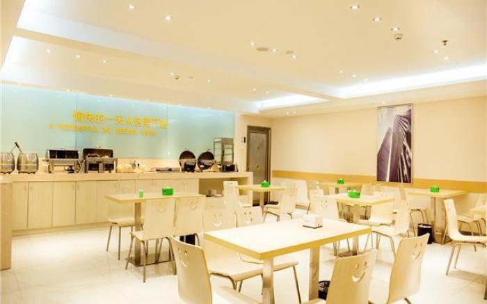City Comfort Inn Xinyu Laodong Bei Road