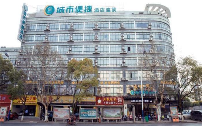 City Comfort Inn Xinyu Laodong Bei Road