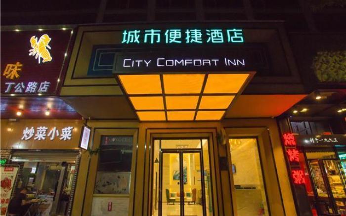 City Comfort Inn Nanchang Bayi Square Dinggong Road