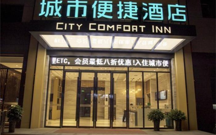 City Comfort Inn Yichang Yuan'an Passenger Station